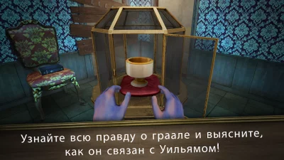 Evil Nun Rush screenshot №5